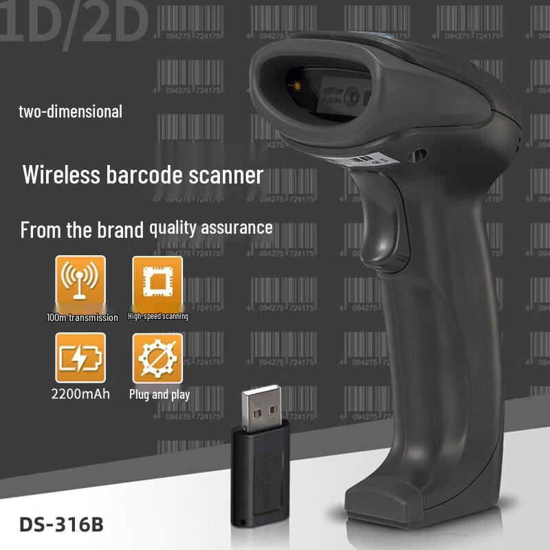 SYBLE DS-316B Wireless 1D/2D Barcode Scanner