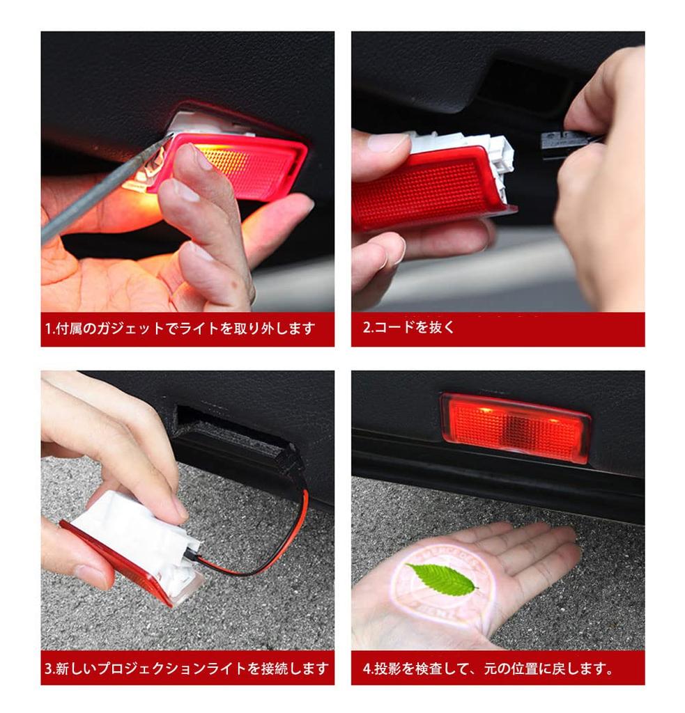 Zestaw 2 Uniwersalnych Lampek Kurtynowych, Lampki Kurtynowe Samochodowe, LEDowa Projekcja Logo HD Nieblaknąca dla A/C/E/GLS/GLC/GLA/GLE