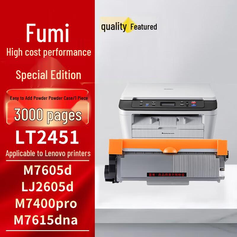 Cartouche de toner noir Fumi LT2451 compatible pour imprimantes Lenovo