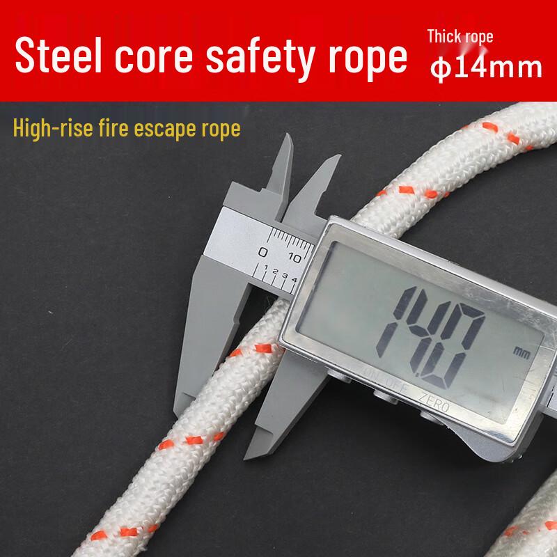 Shixun Steel Core Climbing Safety Rope