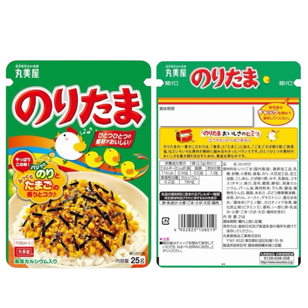 Marumiya Japanese Furikake Rice Seasoning Set, Noritama (Egg) & Sukiyaki (Beef) Flavor, Authentic Rice Toppings, 2/6/10 Packs