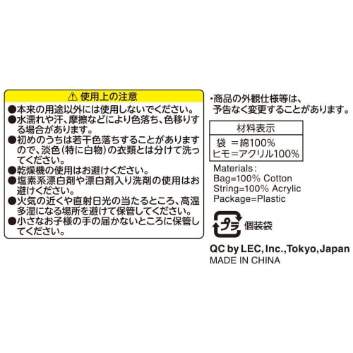 LEC Anpanman Lunch Bag with Name Space, Drawstring Bag, Approx. 15cm Wide X 13cm Deep X 16cm High