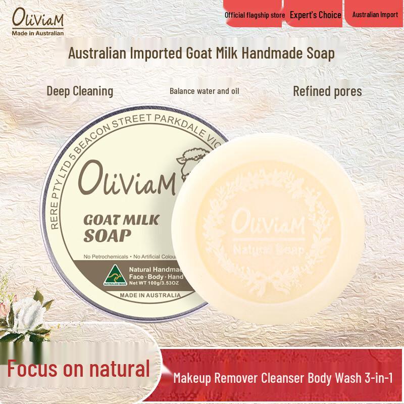 OLIVIAM Australian Goat Milk Handmade Cleansing Soap