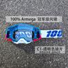 ARMEGA Quick-Change Lens Motorcycle Goggles Off-Road Racing Cycling Outdoor Sports Unisex Protective Eyewear
