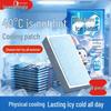 Instant Cooling Patches