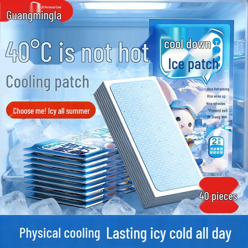 

Instant Cooling Patches