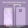 Redmi Note 9 5G Solid Color Liquid Silicone Anti-drop Soft Case