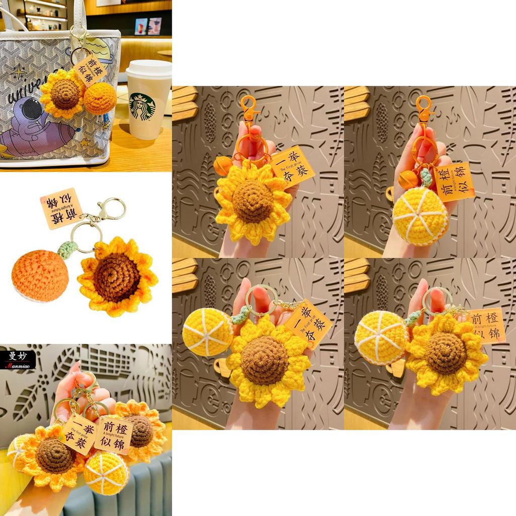Creative Plush Crochet Sunflower Keychain Adorable Bag Charm Gift For Exams