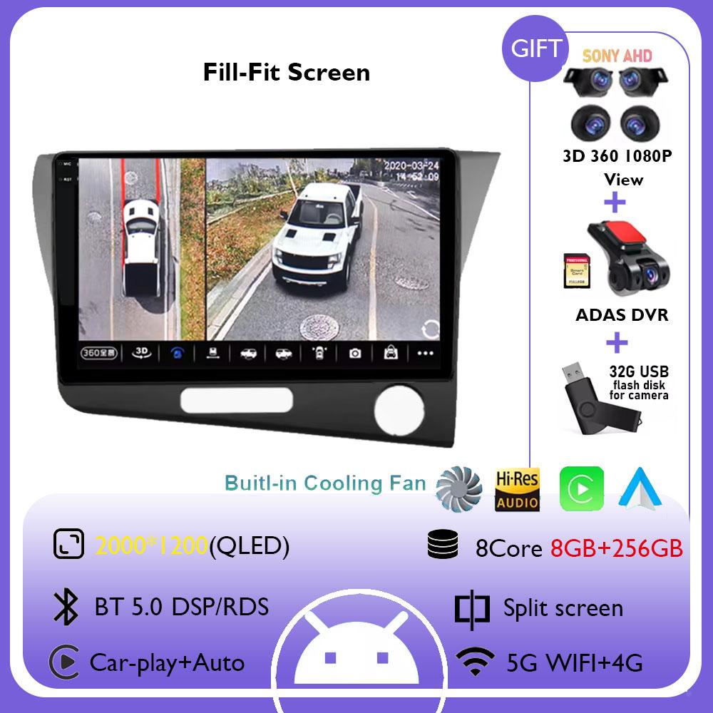 Android 14 Carplay Auto For Honda CRZ CR-Z RHD 2010 - 2016 Car Radio Multimedia Video Player Navigation GPS No 2Din 2 Din DVD