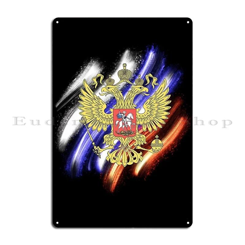 Russia Flag Paint Grunge Design Metal Sign Custom Plaques Iron Club Mural Tin Sign Poster