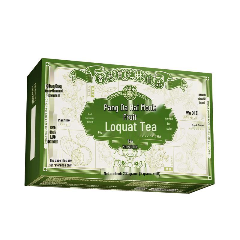 PO CHI LAM Hong Kong Herbal Wellness Teas
