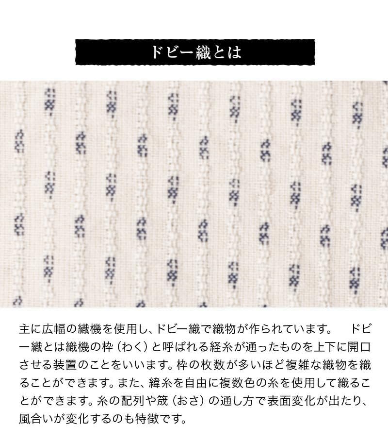 Watano Sato Hanten padded Kurume Dobby Weave Hanten 8080 Arare Pattern White (Cotton Village) Japanese-made Women's (short jacket) - Cotton-filled