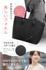 Miwoluna Business Bag Tote Bag for A4 PU Black [Miwoluna] Women, Size, Leather, Hardware