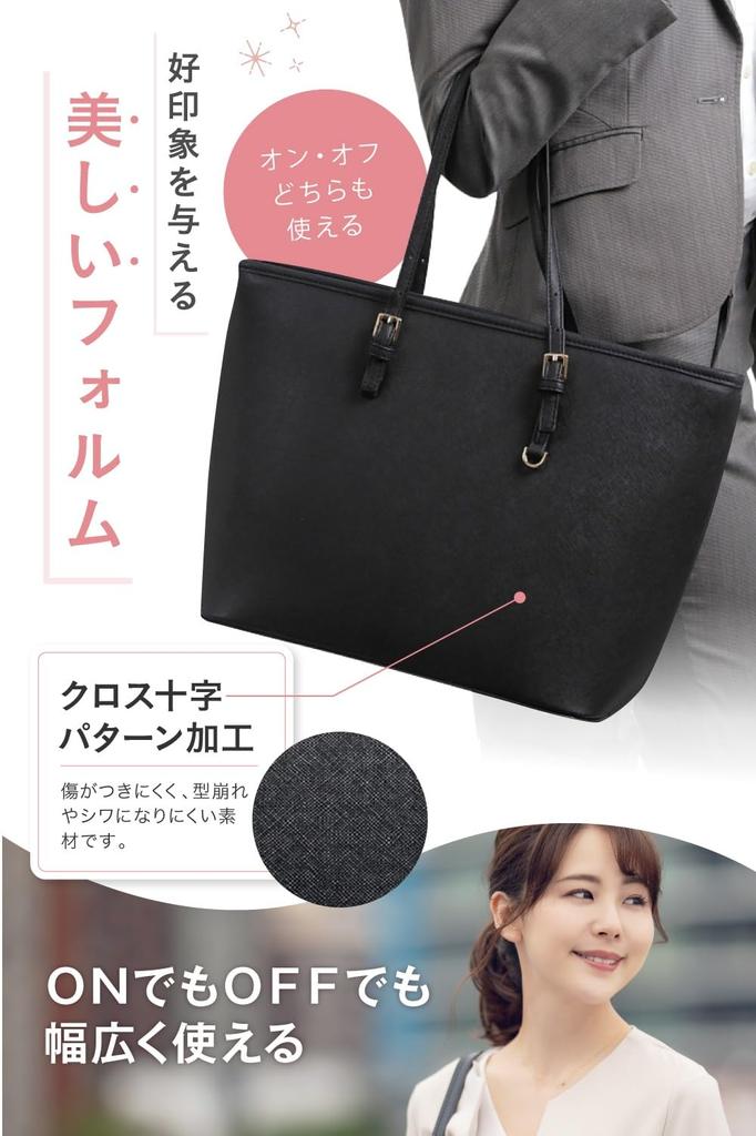 Miwoluna Business Bag Tote Bag for A4 PU Black [Miwoluna] Women, Size, Leather, Hardware