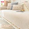 Cream Blizzard Neil Sofa Cushion Universal In All Seasons New Non-Slip Cushion Sofa Cover Backrest Cover