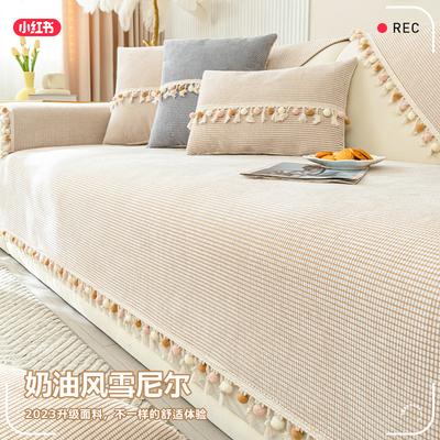 Textil do obýváku a jídelny – Potahy na gauče