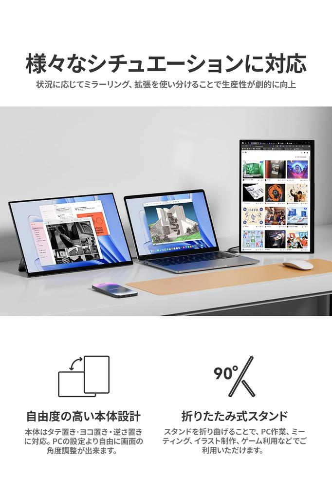 Mobile Monitor EHOMEWEI 17 Inch WQXGA 2560x1600 Thin 5mm Gaming Monitor Speaker Blue Light Cut Case Included 3 Year Manufacturer Warranty Panel