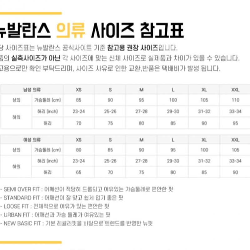 New Balance Men S Athletic remaStered Hoodie nbn0d4S011 chooSe 1 Of 2