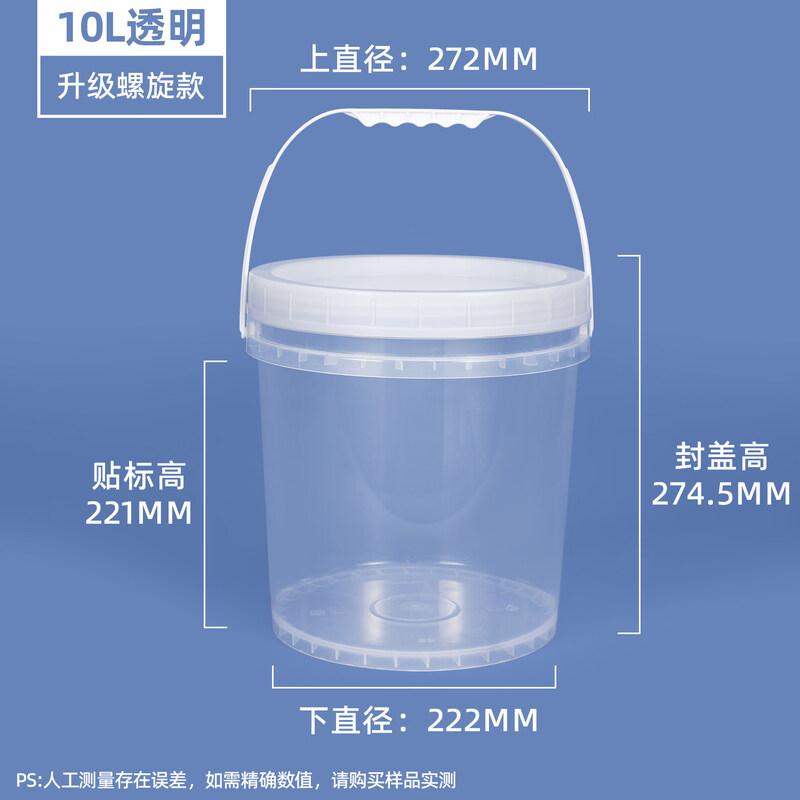 ZISIZ Food Grade Transparent Spiral Plastic Container