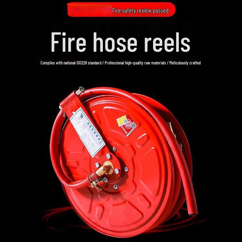 Fire Hose Reel 20 Meter