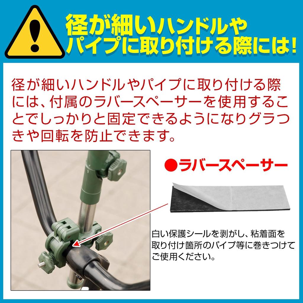 New 2025 Umbrella Adjustable Angle Umbrella Stand with Bicycle Umbrella Fixed Umbrella Height Easy Rain Sun Convenient for Outdoor Activities Holder,