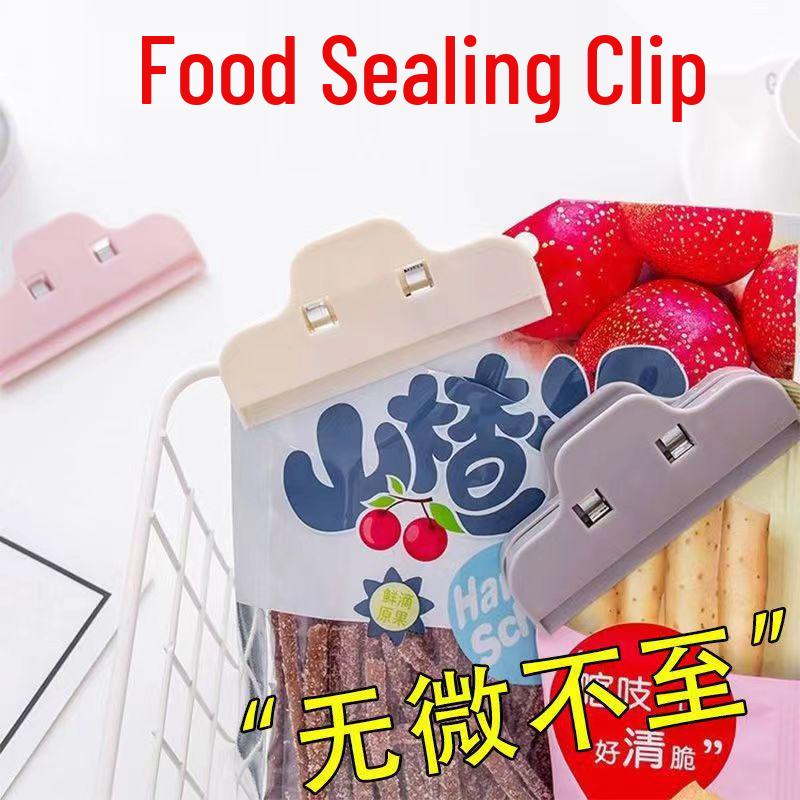 Moisture-Proof Food Bag Sealing Clips – Freshness Keepers for Snacks