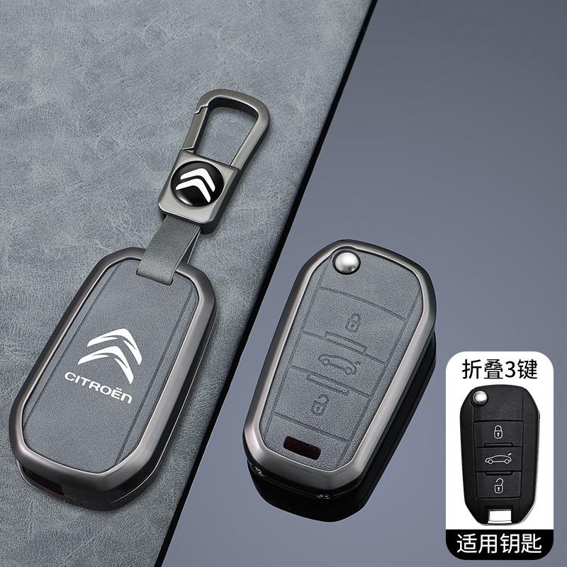 Zinc Alloy Leather Car Flip Remote Key Case Cover For Citroen C3 C4 CACTUS C6 C8 Berlingo C-Elysee C4-Cactus Auto Accessories
