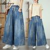 Plus Size Spring Summer Women Wide Leg Jeans Drawstring High Waist Blue Floral Print Baggy Denim Pants Vintage Ladies' Basic Jeans