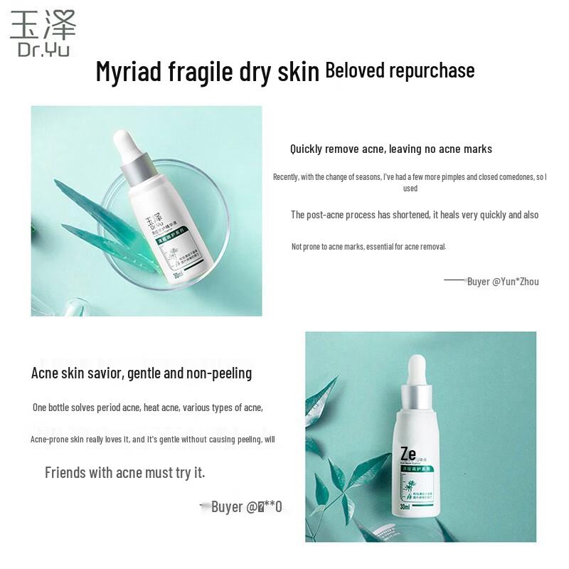 Dr.Yu Acne Clearing Body Repair Essence