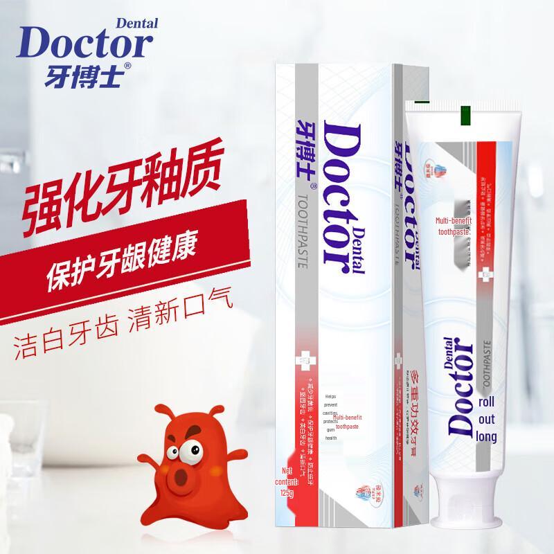 Dr. Dental Plant Extract Complete Care Gum & Whitening Toothpaste Set