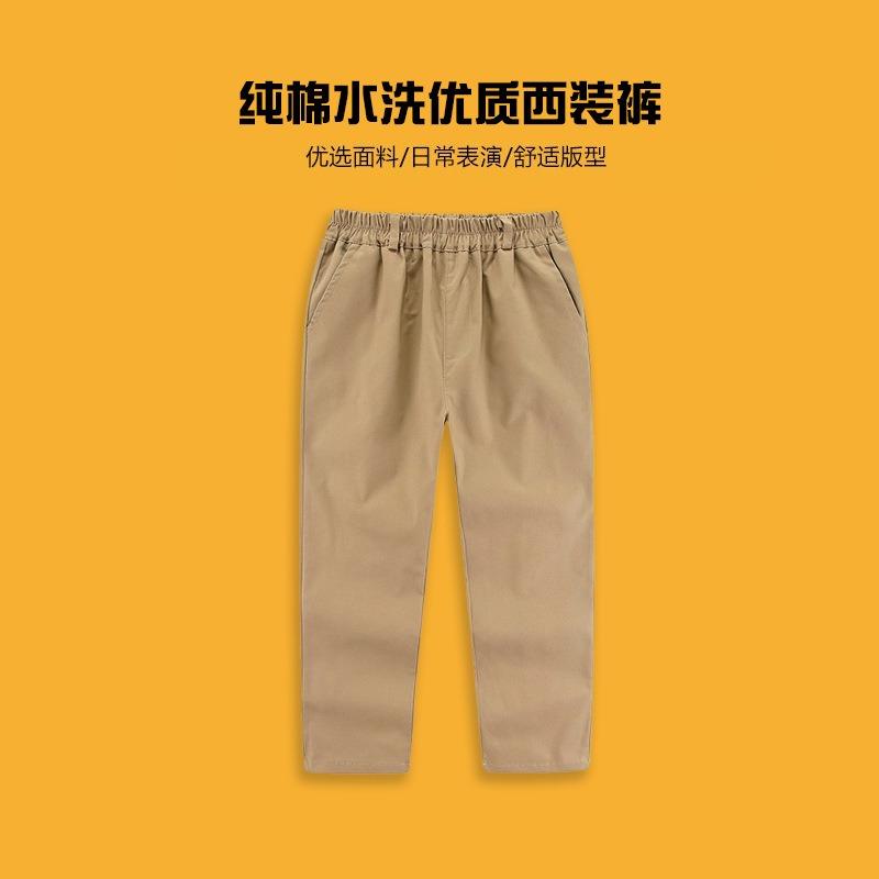 Boys Girls Kids Elastic Waist Solid Casual School Uniform Long Suit Pants