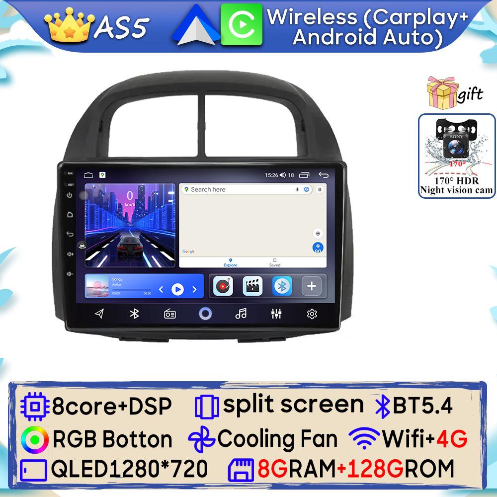 Autoradio Android 15 pour Toyota Passo Daihatsu Boon Sirion Subaru Justy Perodua Myvi GPS Navigation Android Auto Carplay No 2din