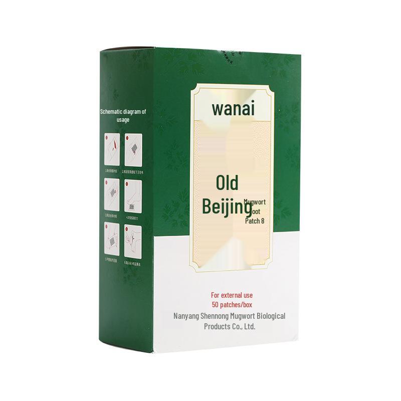 Old Beijing Bamboo & Mugwort Foot Patches - Sleep Aid & Foot Care, 10 or 50 Pack