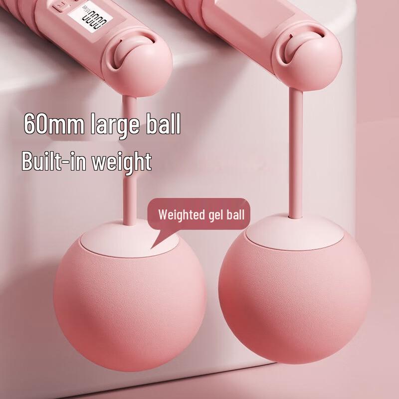 Longchan Dixiang Smart Weighted Electronic Counting Jump Rope