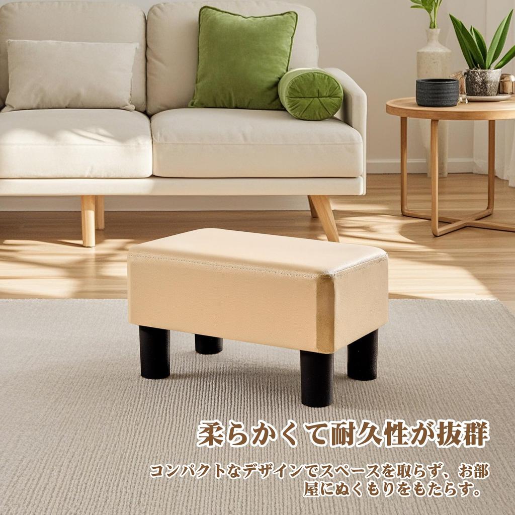 VECELO PU Leather Compact Sofa Outdoor Beige Ottoman, 40x28x22cm, Stool, Footstool, Footrest, Chair, Stylish, Children's,