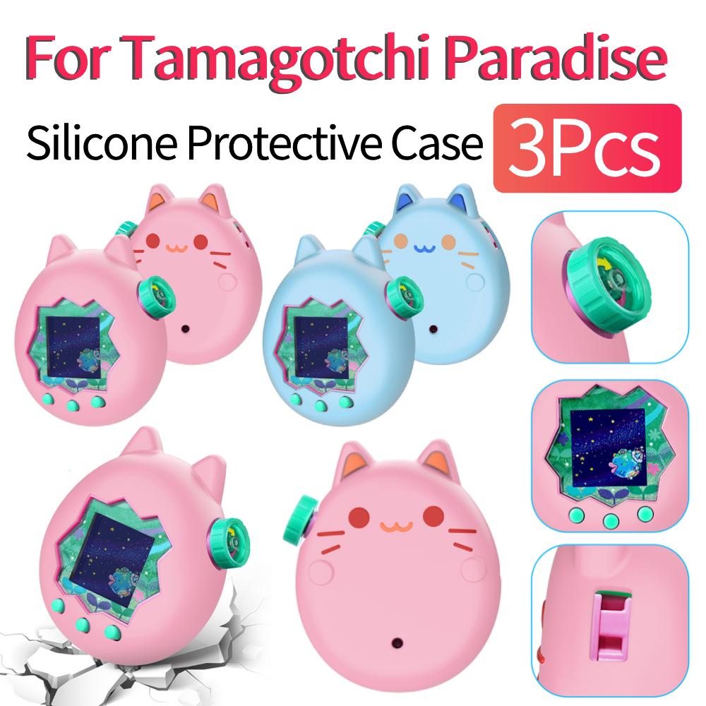 3Pcs Virtual Electronic Pet Silicone Case For Tamagotch Paradise Game Machine Protective Cover Virtual Electronic Pet Accessorie