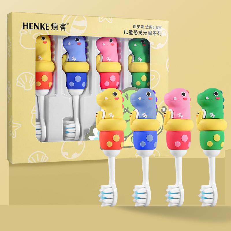 

[Подарочная упаковка из 4 штук] Серия «Динозавры» Съемная ручка Мягкая щетина Эффективная очистка и защита десен Детская зубная щетка