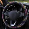 Flax Steering Wheel Cover Elastic Breathable Flax Cloth Cover No Inner Ring Ethnic Style Steering Wheel Decor Cover All Seasons