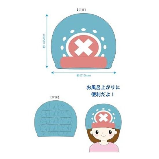 Kei Company One Piece Towel Cap Raboon OP-TWC-RB