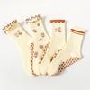 Pumpkin Embroidery Pilates Socks Non-Slip Cuffed Mid Tube Socks Professional Floor Socks  for Women