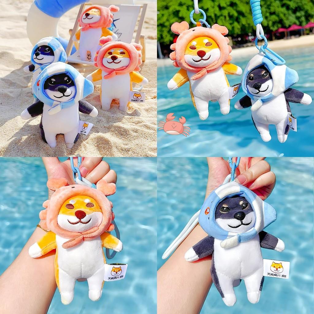 Inu Summer Shiba Plush Keyring Soft Material Backpack Decoration Gift Collectors