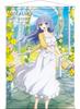 Seasonal Plants Date A Live IV B2 Tapestry [Yui Miku]