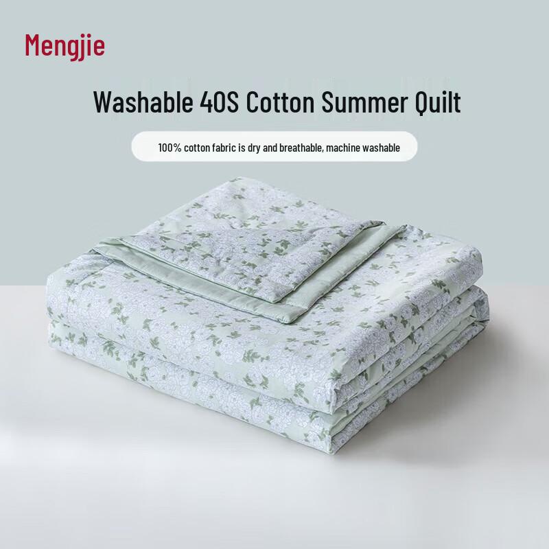 

Mendale Rose Washable Pure Cotton Summer Quilt