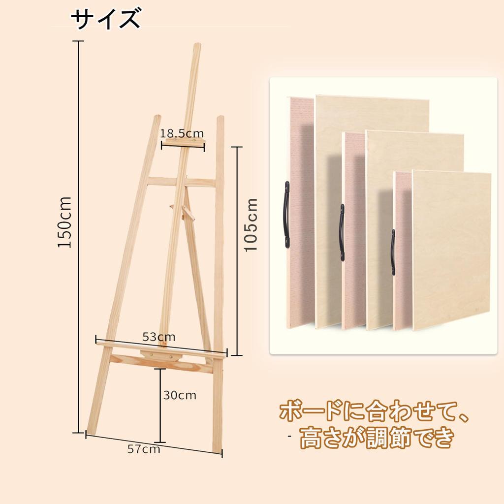 150cm Adjustable Height Wooden Easel Stand for Oil Painting, Sizes A1 To B1, Suitable for Kids, Sketching, Signs, and Painting