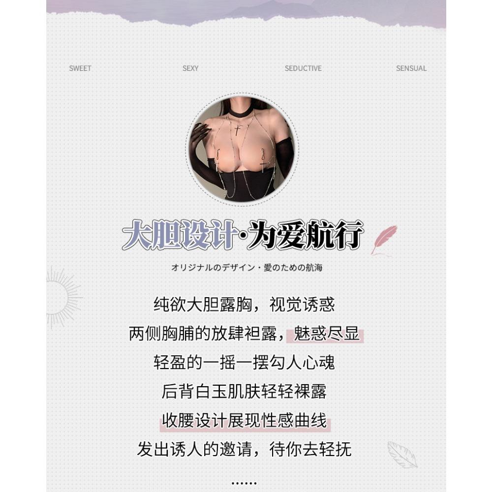 Domila SM Open Breast Breast Nipple Onesie Set Sexy Underwear Sexy Naked Buttocks Open Free F774