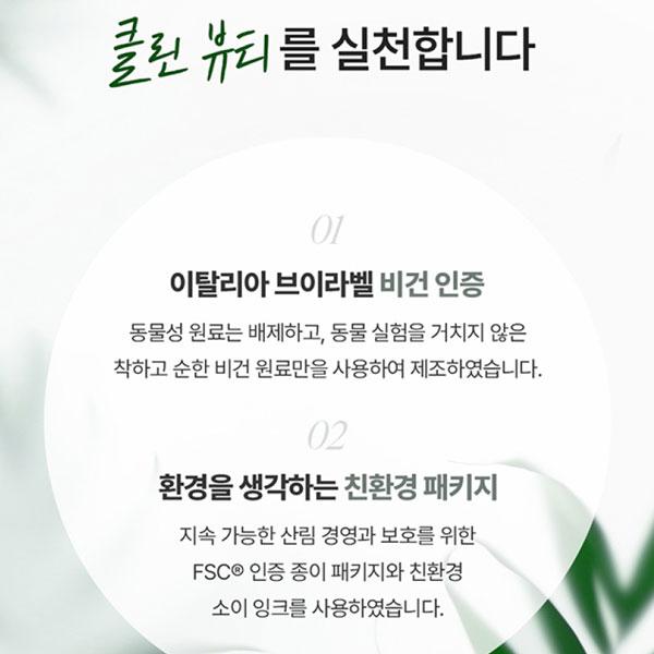 Dropbe – Straffende, strahlende Ampulle, 40 ml