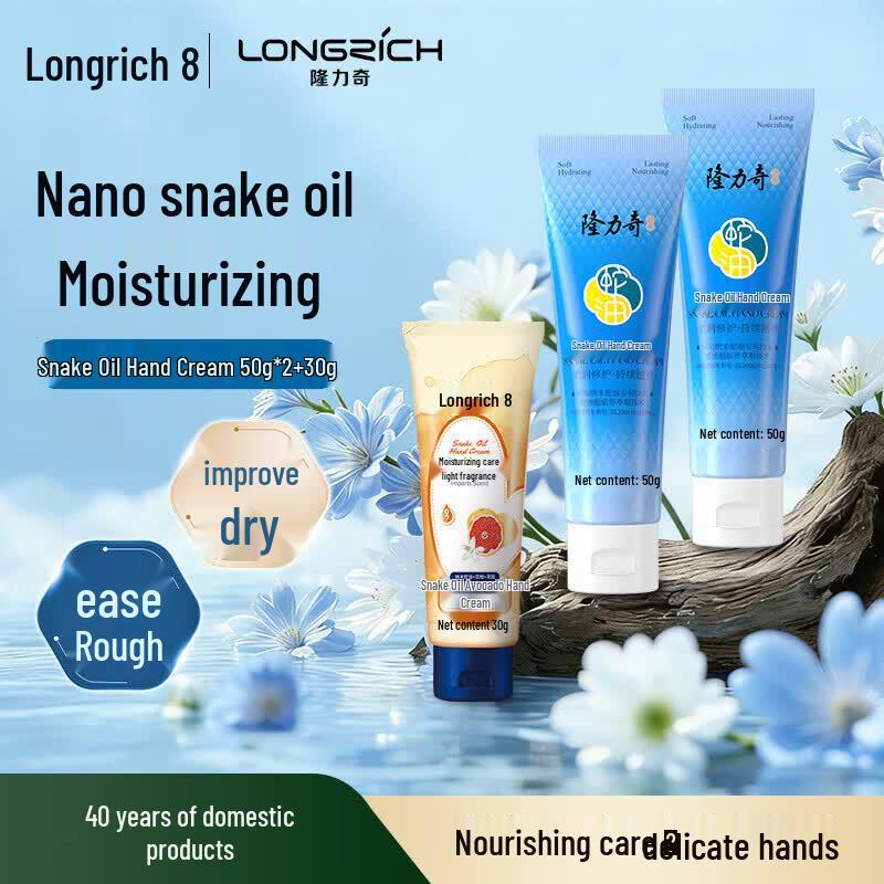 Набор кремов для рук Longrich со змеиным маслом и фруктовыми кислотами
