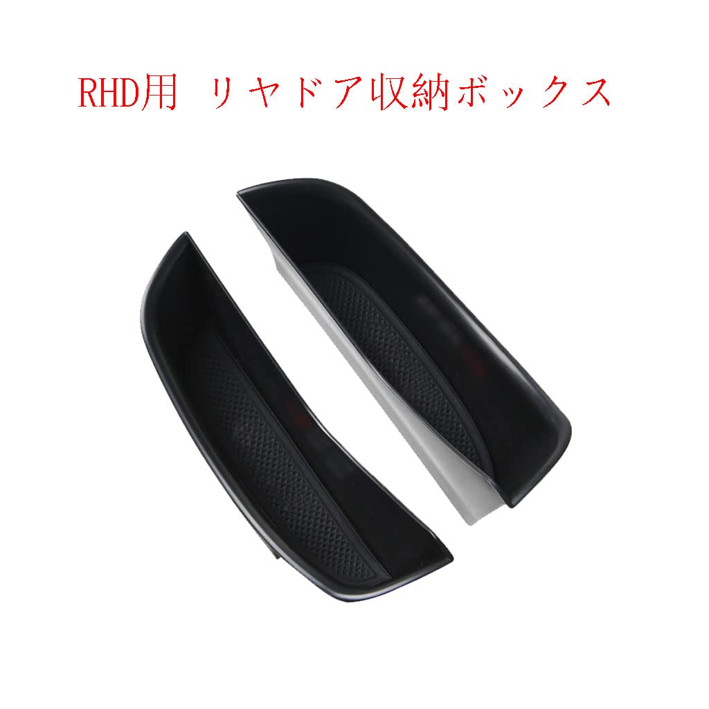 SHIFENG RHD Front Rear Door Storage Boxes Compatible with W205 GLC X253 GLC250 GLC300 GLC350 GLC43 AMG Drive Phone Container Steering Wheel Pocket 2