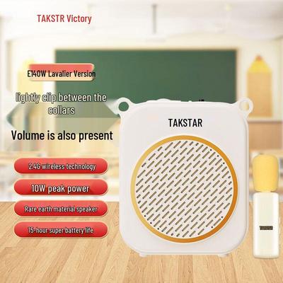 TAKSTAR E140W Wireless Lapel Voice Amplifier CN Plug (adapter Included)