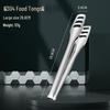 Zhishi 316 Stainless Steel Grilling Tongs Set